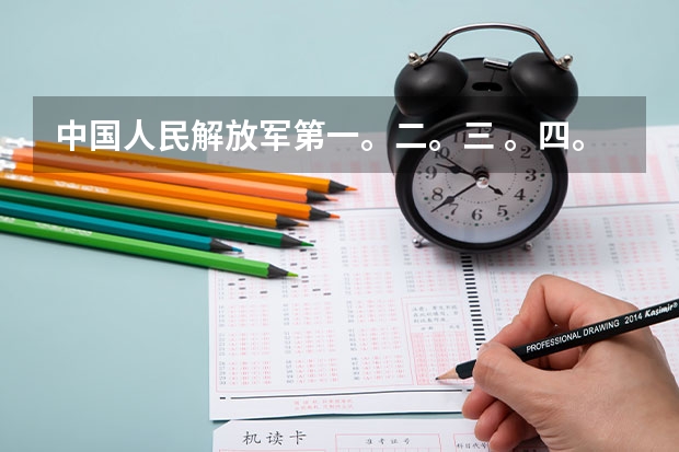中国人民解放军第一。二。三 。四。军医大学的录取分数线 上海海军军医大学2023录取分数线