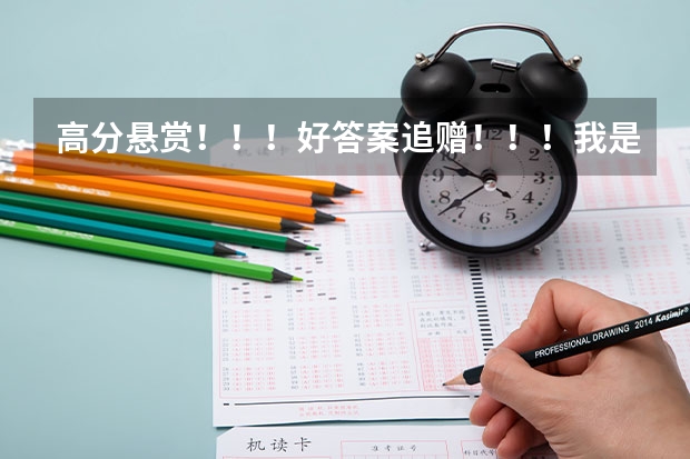 高分悬赏！！！好答案追赠！！！我是一名三本学生，机械类专业，可以报考军校研究生吗？